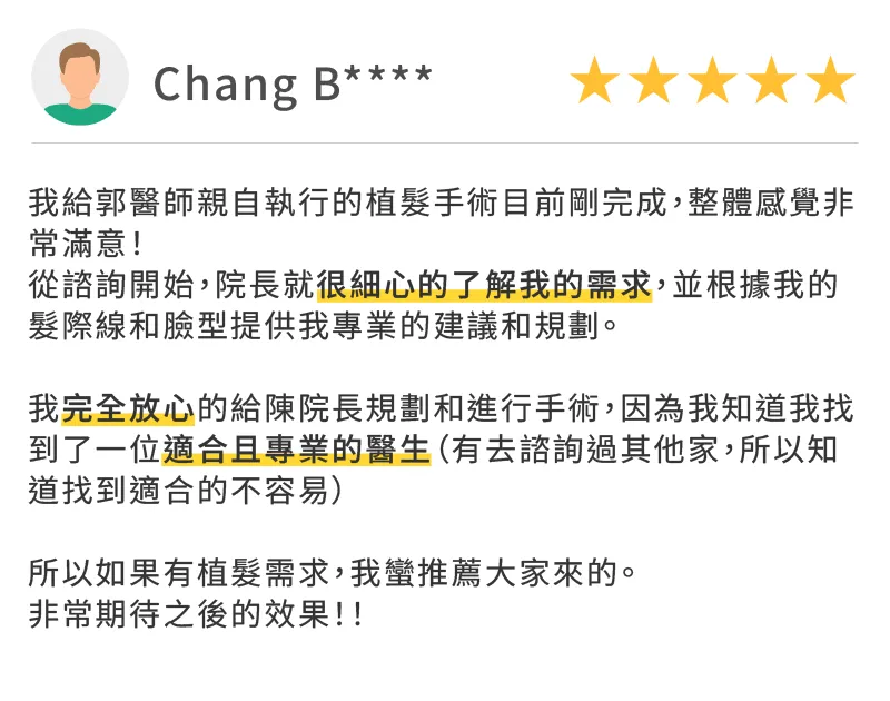推薦專業細心的郭院長與陳院長,量身規劃適合的植髮手術令人放心 ihair風華御髮-高雄植髮診所真實google評論-高雄M型禿植髮推薦