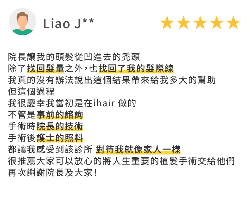 感謝ihair院長技術與護士照料,幫禿頭找回髮量與髮際線並感受溫暖 ihair風華御髮-高雄植髮診所真實google評論-高雄M型禿植髮推薦