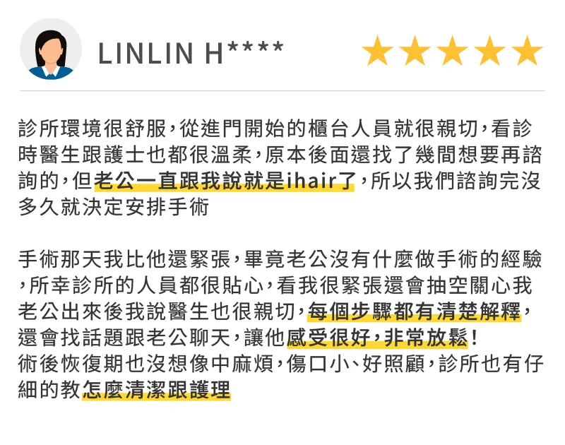 推薦ihair親切溫柔的醫護團隊,手術步驟與術後清潔護理皆仔細解說 ihair風華御髮-高雄植髮診所真實google評論-高雄M型禿植髮推薦