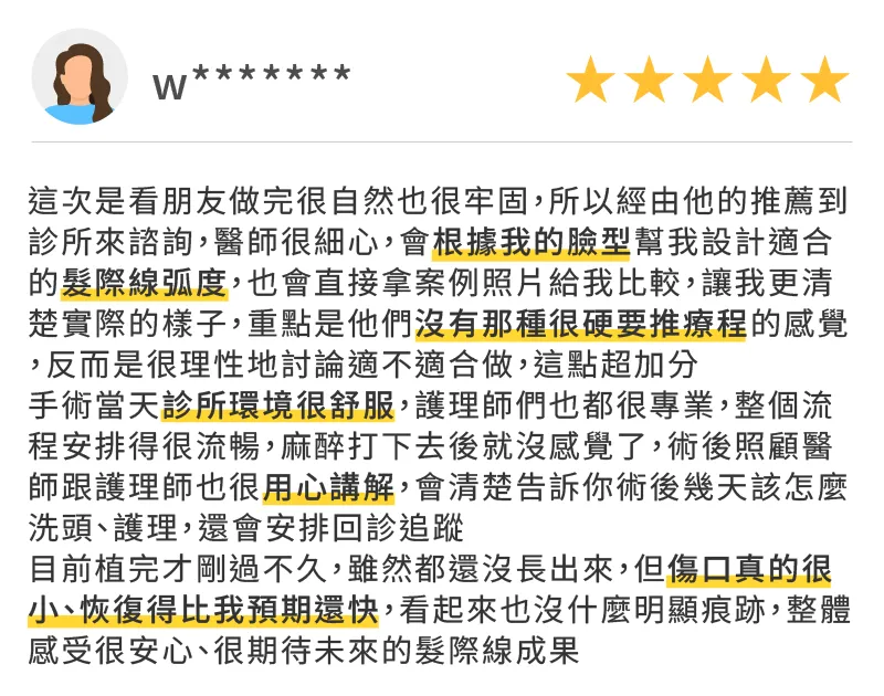 ihair醫師依臉型客製化髮際線弧度,理性討論不硬推療程,傷口微小恢復快 台中風華御髮植髮診所評價-台中M型禿植髮推薦