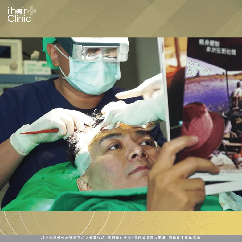 在植髮的過程中全程採舒適的坐式姿勢,讓植髮過程可以同時看書! 藝人植髮過程採坐式植髮-植髮推薦